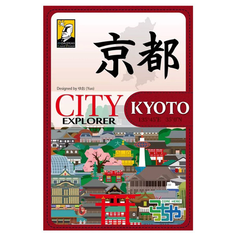 CITY EXPLORER KYOTO
