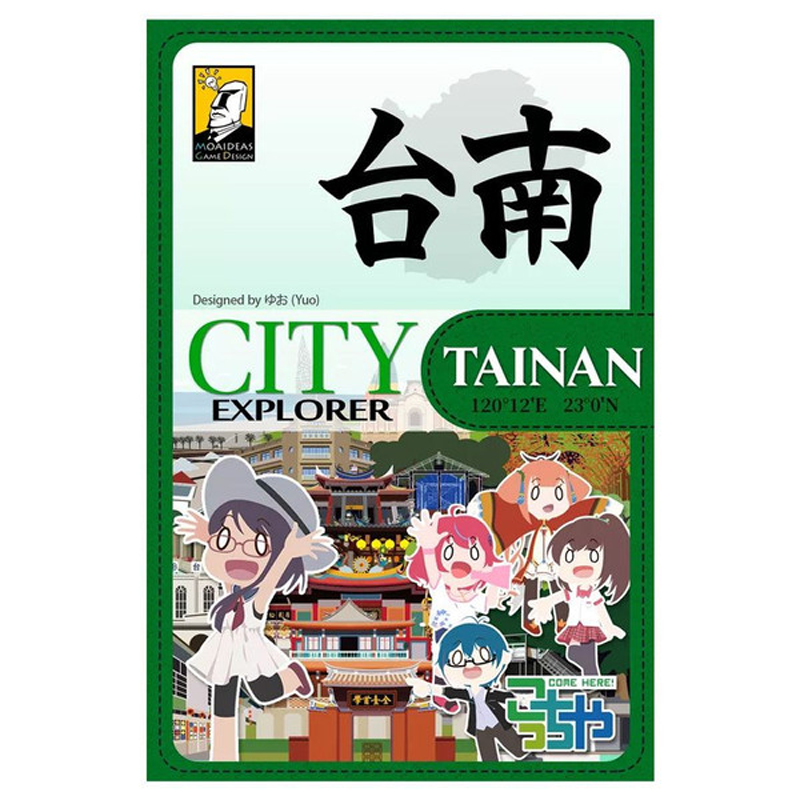 CITY EXPLORER TAINAN