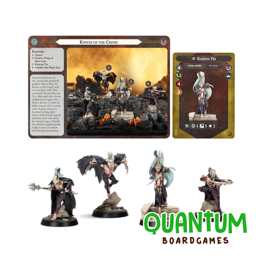 Underworlds: Knives of the Crone