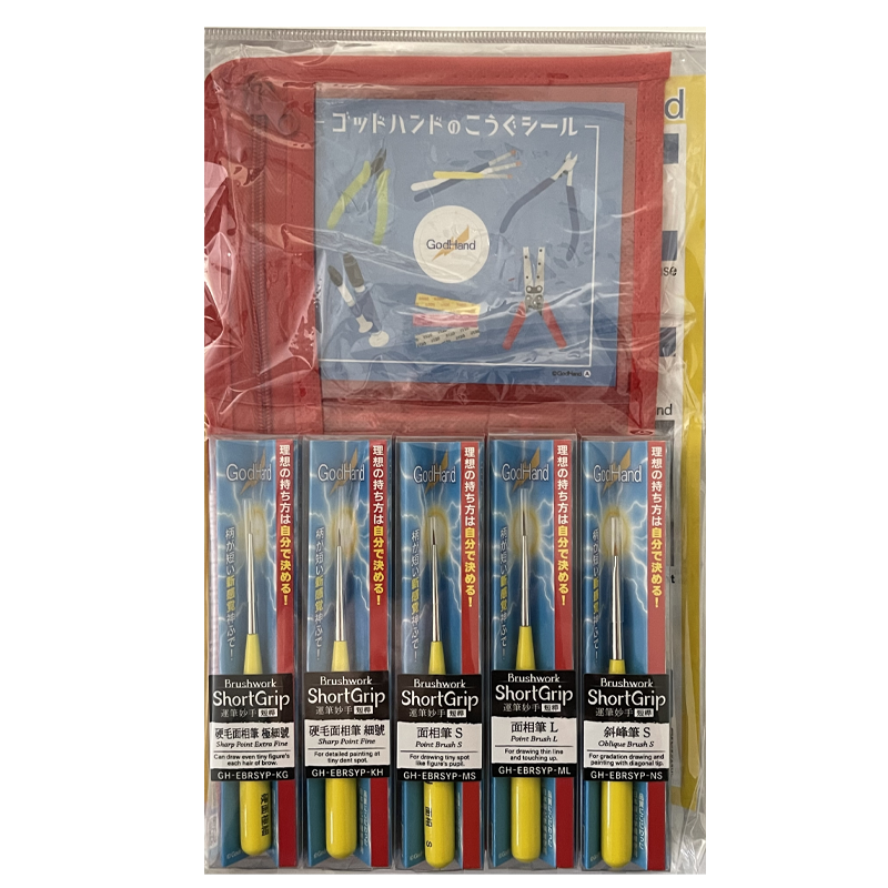 GODHAND BRUSHWORK SHORT GRIP SPECIAL SET